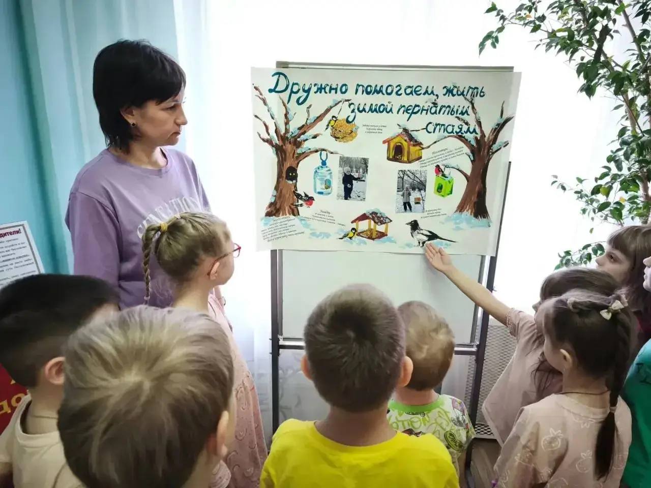Около тысячи детских садов и школ волгоградского региона приняли участие во Всероссийской акции «Покормите птиц» Около тысячи детских садов и школ волгоградского региона приняли участие во Всероссийской акции «Покормите птиц»