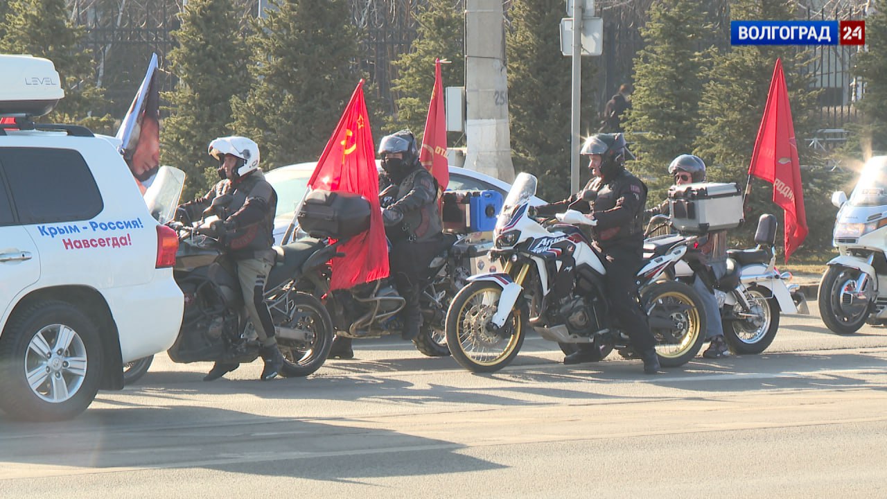 Участники патриотического автопробега «Крым – Россия! Навсегда» поднялись на Мамаев курган Участники патриотического автопробега «Крым – Россия! Навсегда» поднялись на Мамаев курган