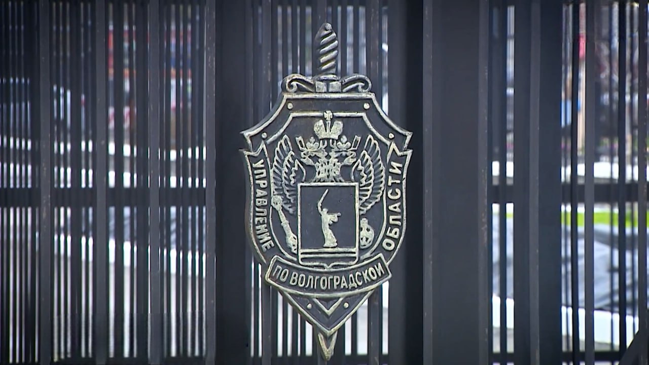 Сотрудники УФСБ России задержали 23-летнего жителя Волгоградской области по делу о реабилитации нацизма в интернете