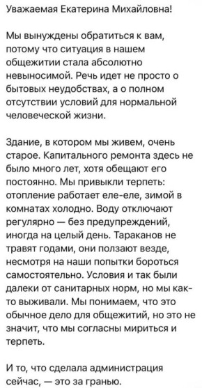 ��������� ��������: �� ��� ���������� ������ ��������� �������������� ��������������� ������������ (�����), ����������� � ���������