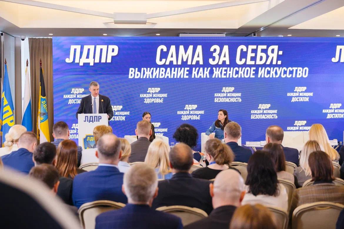 Руководитель фракции ЛДПР Волгоградской областной Думы Алексей Логинов принял участие в выездном заседании фракции ЛДПР в Государственной Думе под названием «Сама за себя: выживание как женское искусство»