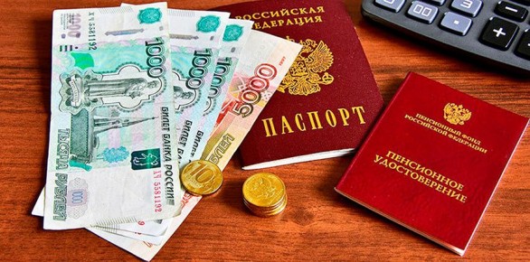 Почему ваш пенсионный доход может оказаться ниже ожидаемого