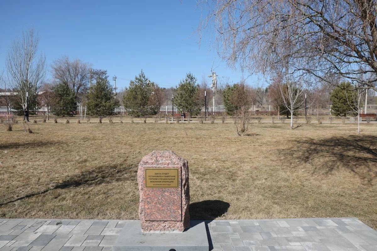 Андрей Бочаров поставил задачу в мае подготовить площадку и фундамент под будущий памятник, посвящённый подвигу героев спецоперации Андрей Бочаров поставил задачу в мае подготовить площадку и фундамент под будущий памятник, посвящённый подвигу героев спецоперации