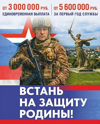 Информация для тех, кто собирается подписать контракт с Минобороны Информация для тех, кто собирается подписать контракт с Минобороны