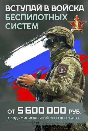 Информация для тех, кто собирается подписать контракт с Минобороны