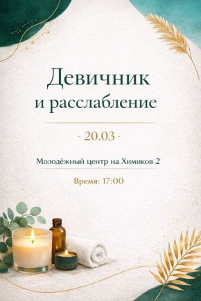 ����� ��� ����: �������� � ������������ � �� ������