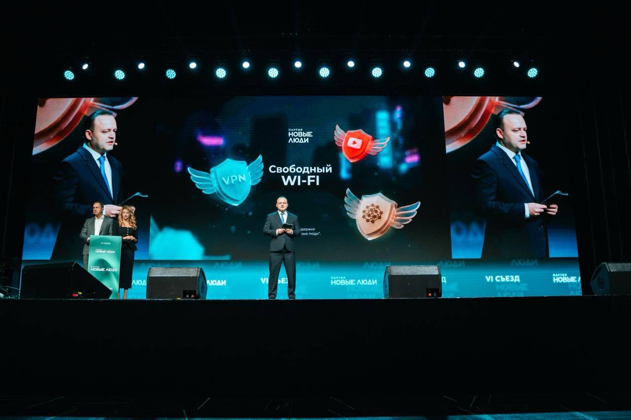 «Новые люди» стали третьей по популярности партией в стране «Новые люди» стали третьей по популярности партией в стране