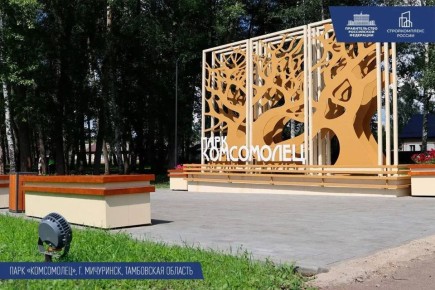 Марат Хуснуллин: Центральный федеральный округ - самый густонаселенный в стране