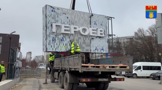 В Дзержинском районе в парке Героев-летчиков установили 10-метровую стелу