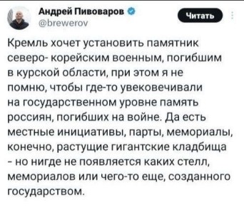 Помилованный прихвостень Ходорковского* опять нагло врёт