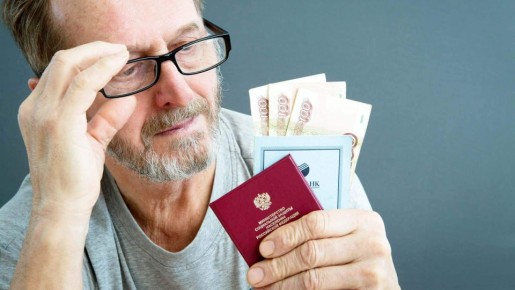 Как зарплата влияет на вашу будущую пенсию