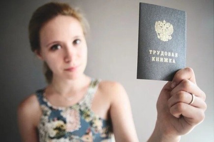 Директору выписали штраф за неуместную запись в трудовой книжке сотрудницы