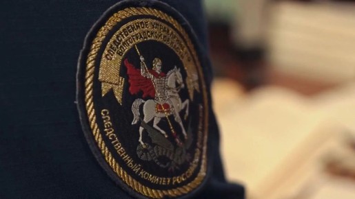 Мошенник обманул пытавшуюся дать взятку за водительские права волгоградку