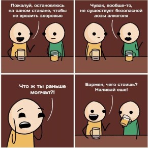 Алкоголь и кето: как совместить несовместимое?