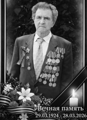 На 102-м году жизни в Алма-Ате скончался ветеран Василий Зинченко, участвовавший в пленении Паулюса