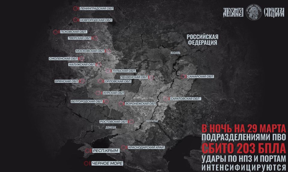 Новые удары БпЛА по России