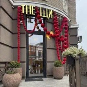 С 6 апреля в центре Волгограда прекратил работу ресторан "The Щи", располагавшийся на улице Пархоменко