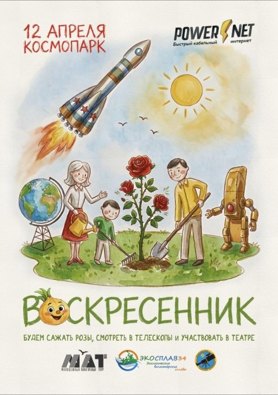 12 ������ � �������� ���������� ������ ������� ��������� �� Powernet