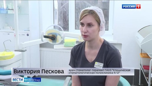 Волгоградские стоматологи предостерегают от самолечения зубов средствами с маркетплейсов