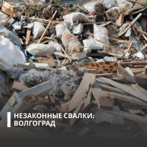 Суд обязал ООО «Приволжтрансстрой» возместить вред, причиненный почвам