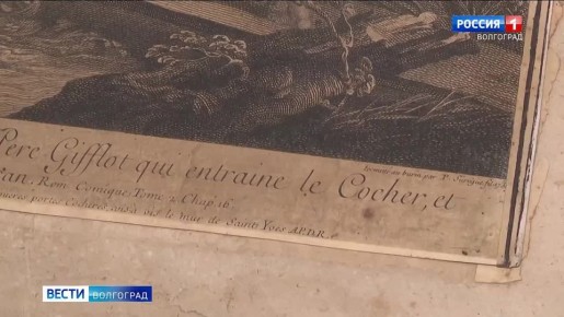 Первую экскурсию по реставрационной мастерской провел музей Машкова в Волгограде