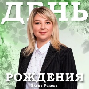 Праздник в команде ГТРК «Волгоград-ТРВ»