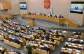 Госдума обсуждает законопроект о передаче полномочий на исключение памятников в регионы