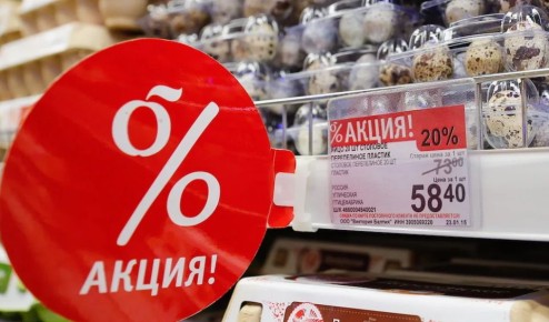 Как супермаркеты заманивают покупателей на акции и скидки