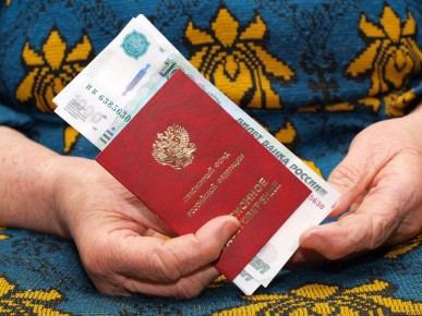 Пенсии в Поморье: график выплат на апрель 2026 года