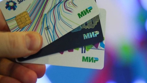 Льготы по карте «Мир»: инновации на благо граждан