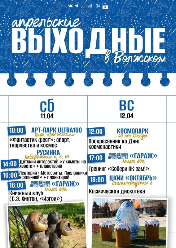 �������, ������������ ������ �������� ����� �� ��������!