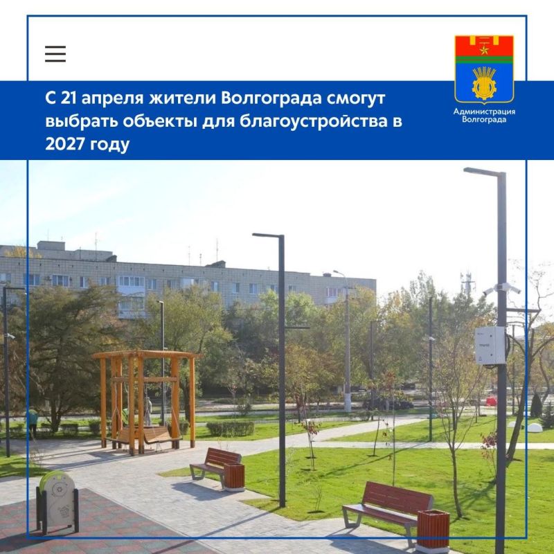 � 21 ������ � ���������� �������� ����������� �� �����, ������ � ���������� ����, ������� ����� ��������� � 2027 ���� � ������ ���������� ������������� ���������� ��������� ������ ���������� ��������������� ��� �����