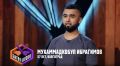 27-летний повар из Волгограда Мухаммадкобул Ибрагимов принял участие в кастинге 6-го сезона кулинарного шоу «Битва шефов» на телеканале «Пятница!»