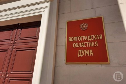 Звания «Рубеж Сталинградской доблести» удостоены два рабочих поселка в Волгоградской области — Иловля и Чернышковский, сообщает пресс-служба Волгоградской областной думы