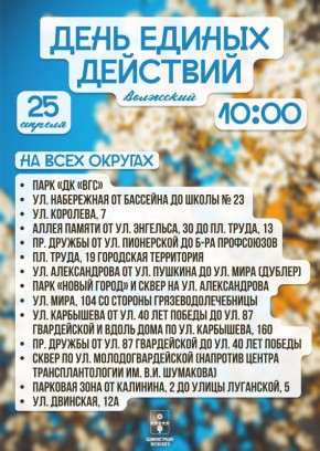 25 ������ � 10:00 �������� ����� ������ �������� � ������������� ��������� �� 14 ��������� �� ���� 12 �������