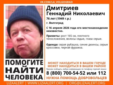 ������� ������ 76-������� �������� ���������, ���������� � ���������� � 16 ������, �������� ��������� ����� ����������