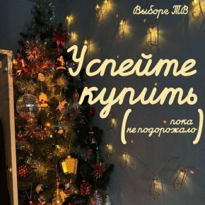 ��� �� ����������� � ���������� ������ ����: �������� �� ���������