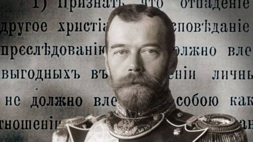 ���� ���� � �������..� 1905 ���� ��� ����������� ���� ���������� ������� II ��� ���������� ����� ��������������