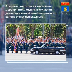 � ��� ���������� � ������ ������ �������������� ���������, ������������ 81-� ��������� ������ � ������� ������������� ����� ��� �������� � ������������ ������������ � ������ ������ �� ���� �������� ������-�������� ���� �����...