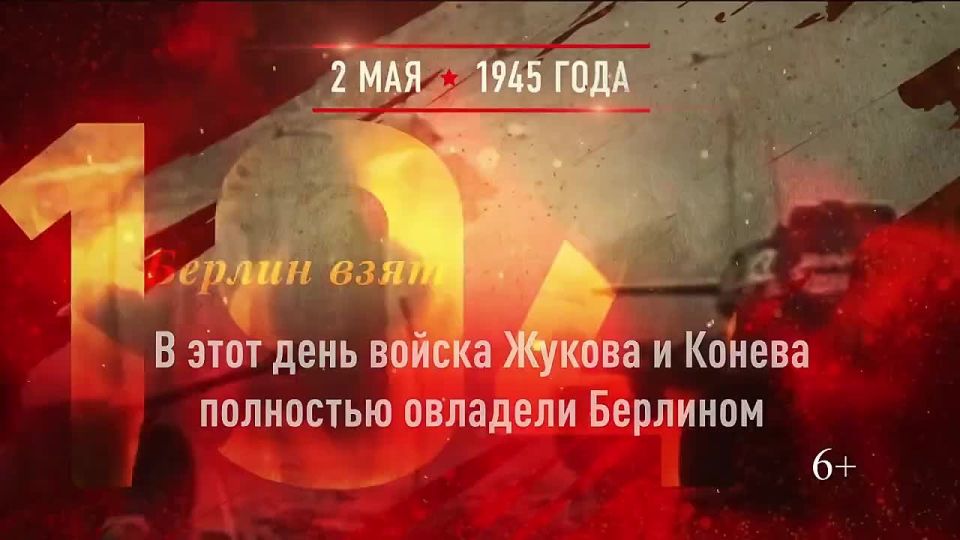 2 ��� - �������� ���� ������� ������� ������
