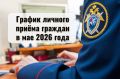 ������ ������� ������ ������� ������������ ������������� ���������� ��� � ����������� ��������������� ������������ ������� � ��� 2026 ����