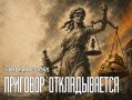 ������������� �������. ������ ���� ����� ��������� ������� � ����� ��� ��� ����