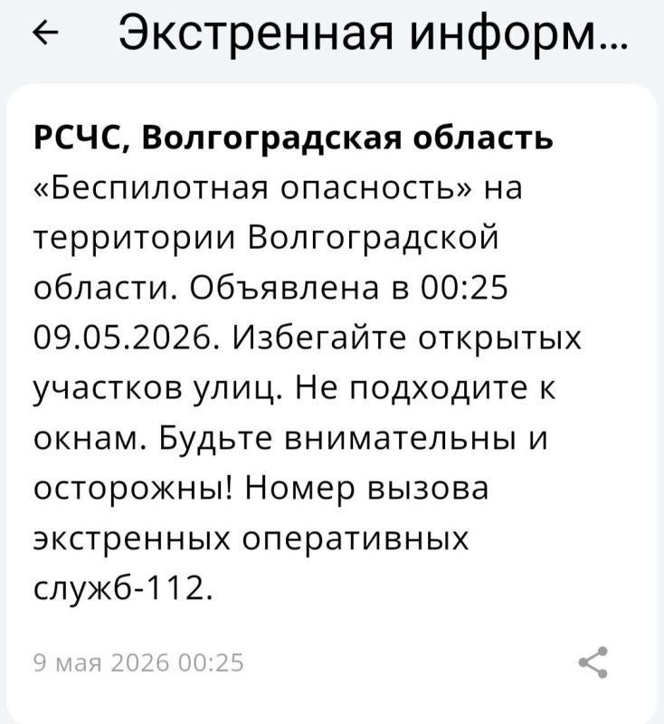 ����������� ��������� � ���������� 9 ���