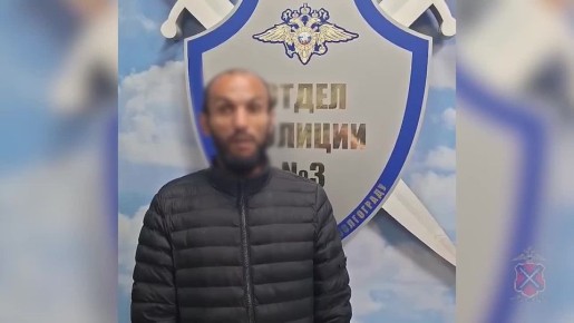 Волгоградские полицейские задержали курьера, переводившего денежные средства мошенникам