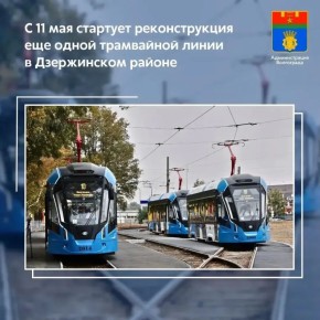 11 ��� ���������� ������ ���� ������������� ���������� ����� � ����������� ������ �� ������� �� ��. ����������� � ����������� ���������� �� ��. ��������, �������������� ������� 4,5 ��