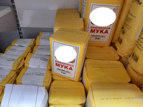 Масленица в «Магните»: г рушат продажи готовых блинов и муки