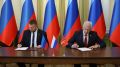 ЭТОТ ДЕНЬ В ИСТОРИИ. В 2024 году в целях расширения и укрепления межпарламентских связей Волгоградская областная Дума и Народный Совет Луганской Народной Республики заключили Соглашение о сотрудничестве в законотворческой...