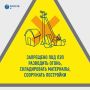 Энергетики #РоссетиЮг предпринимают все меры безопасности в пожароопасный период и напоминают о строгом соблюдении правил поведения в охранных зонах ЛЭП и других энергообъектов для предотвращения нарушений электроснабжения...