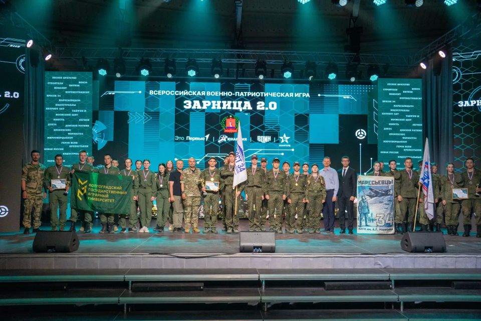 Победителем регионального этапа игры «Зарница 2.0» специальной категории стал отряд «Форпост34» ВГСПУ