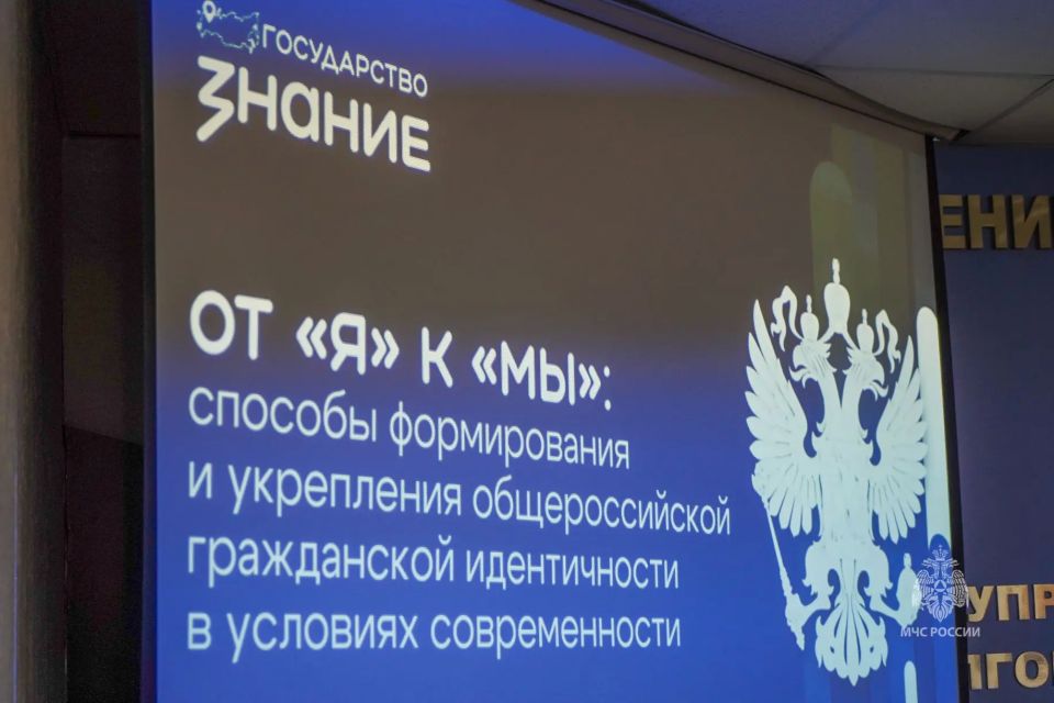 Единый день информирования Единый день информирования